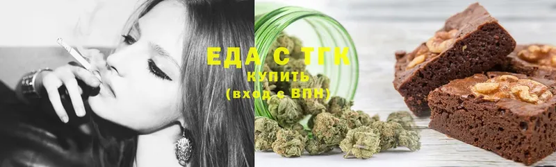 магазин  наркотиков  Могоча  Canna-Cookies конопля 